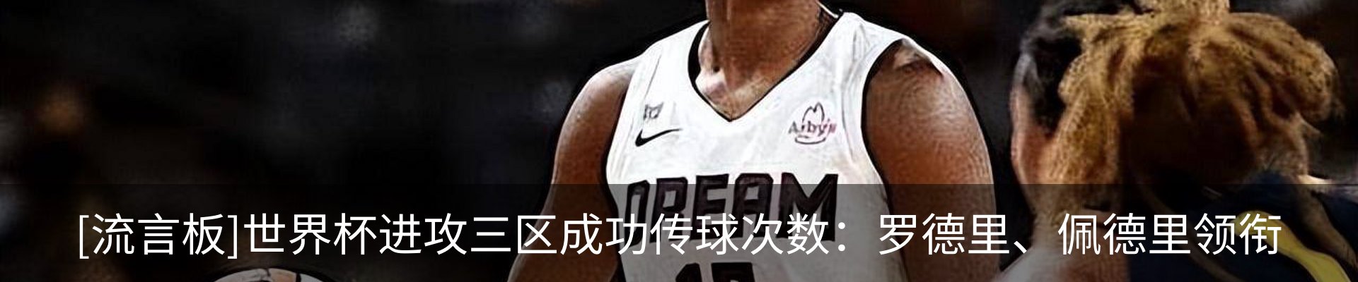 热点资讯
